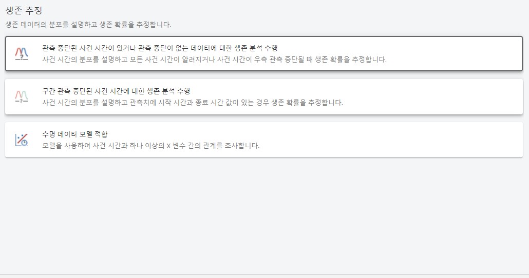 주문형 지원