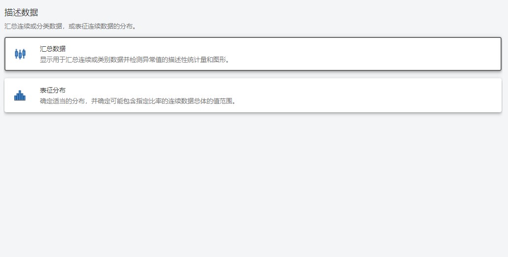 熟悉的术语